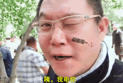 极行者挑战蒙古壮汉,搜寻草原最恐怖的生物吃人!又来送表情包!