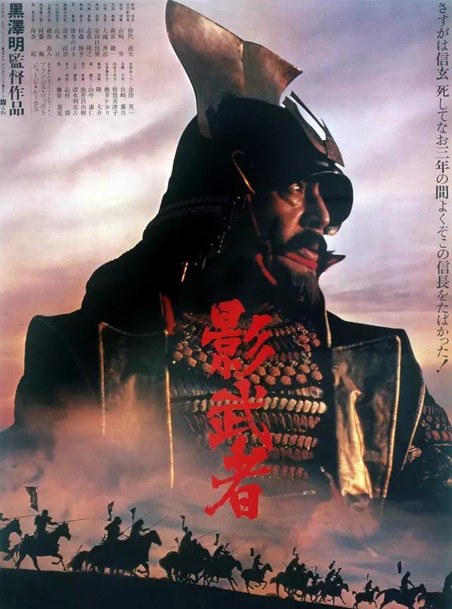 黑泽明最经典的10部电影，他被誉为电影界的莎士比亚