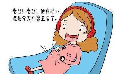 孕晚期如何根据胎动与位置判断是男宝呢?