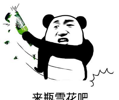 斗图表情包,打架,你还嫩点