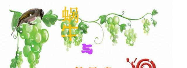 砍瓜什么成语_成语故事图片(2)