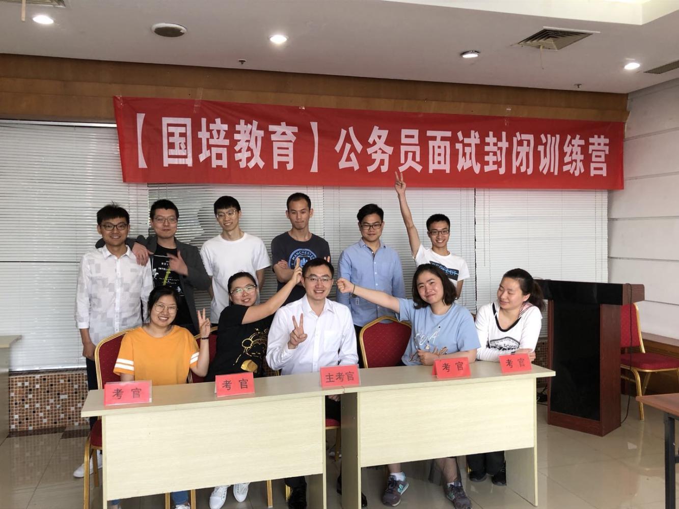 2018江苏事业单位面试题型分析及考察特点--国