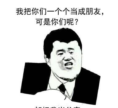 父亲节少表情全集呢,叫一声图片,这些全a表情大得了包爸爸兔的表情图片