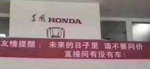 再嚣张的孙猴子都怕如来佛，东本终停售18款CR-V，召回有希望了