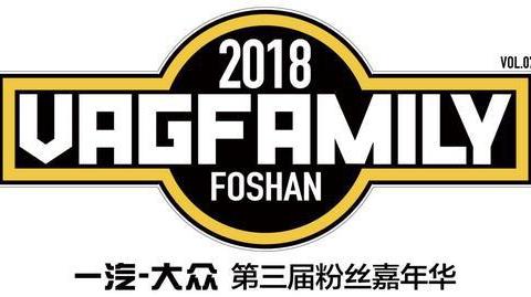 落下是帷幕,的不落是VAG家人们永远热爱!