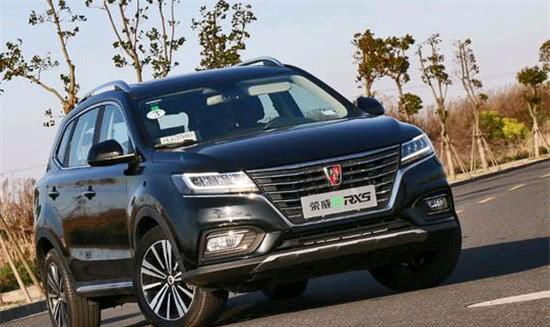 荣威ERX5新增车型正式上市，售价19.59万！