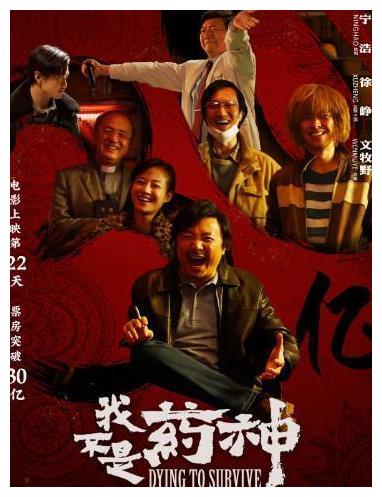 杨幂因片酬太低拒演《我不是药神》?网友感谢