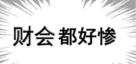 免费的会计表格模板,流程规范等,财务人必备