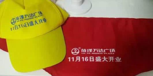 山东万达红领巾宣传广告事件引起注意,万达这