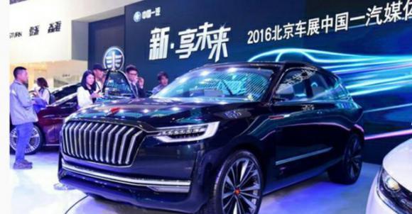 红旗H7之后, 一汽再砸200亿研发新车, 新车造型非常霸气!