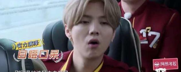 跑男到联合国飙英语!谁英文最好?