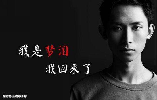 王者荣耀:KPL取消降级制度,梦泪已经无奈了,何