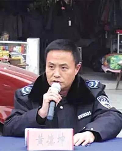 杀人犯混到城管局长