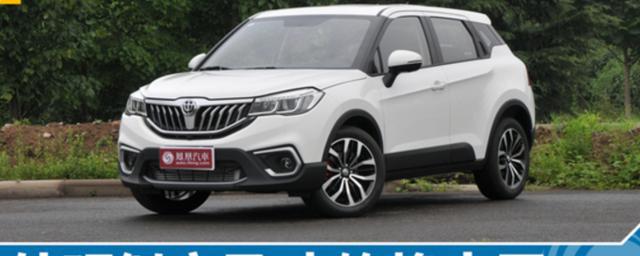 中华崛起了，采用宝马超强技术的中华V5