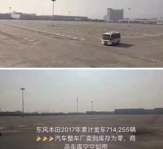 卖疯了，库存一台不剩？别信，没想到东风本田“套路”这么深！