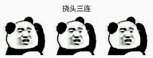 没人疼没人爱 我是地里一颗小白菜 斗图搞笑表情包