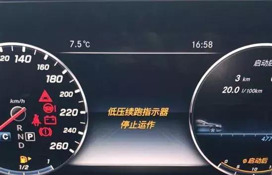 奔驰E系高速油门失灵！跟女车主开了个生命的玩笑！