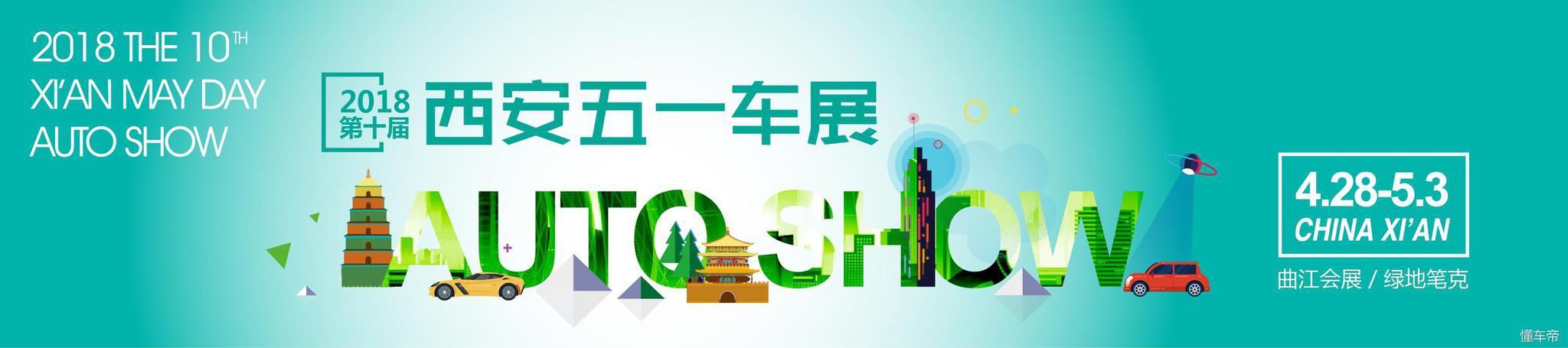 速递!新鲜的“斯柯达“资讯全在这，看我就够了