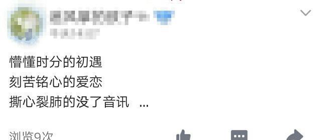 每个人特别的三句话, 都在讲述特别的故事!