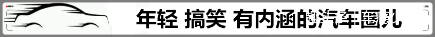 天台梗先暂停一下的!跳楼之前来看看梅西和C罗都开什么车?!