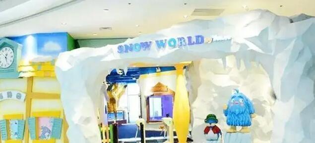 上海适合带娃玩一整天的8大亲子商场