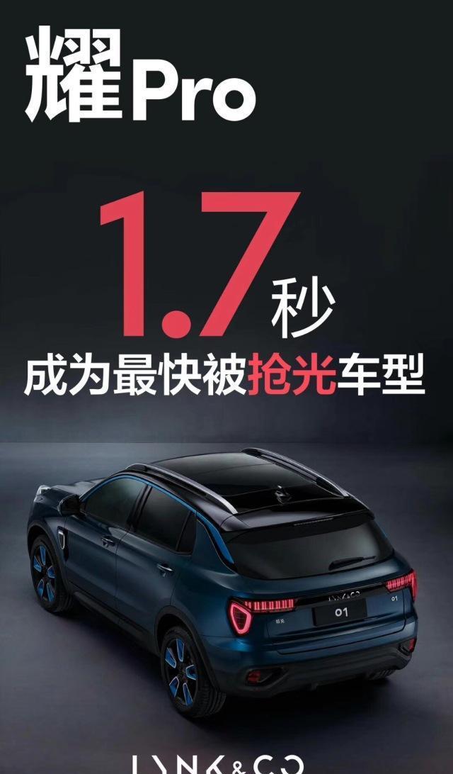 这款合资SUV两分钟卖6000台！令德系神车颤抖的对手！