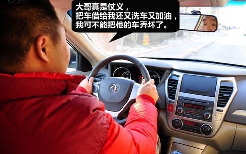 最新最全的“驾驶技巧“资讯都在这里，不容错过