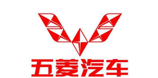 想知道“五菱“最近有什么新消息么，都在这里了