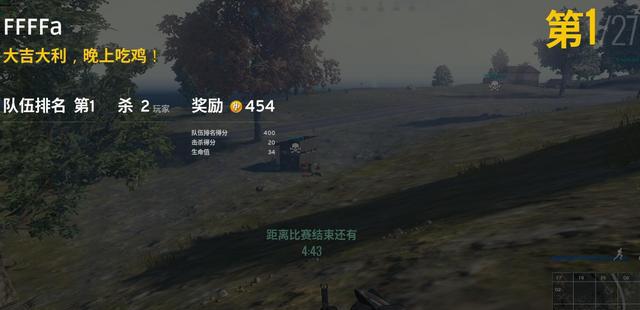 绝地求生新手吃鸡攻略，看完这几张图让你秒变大神