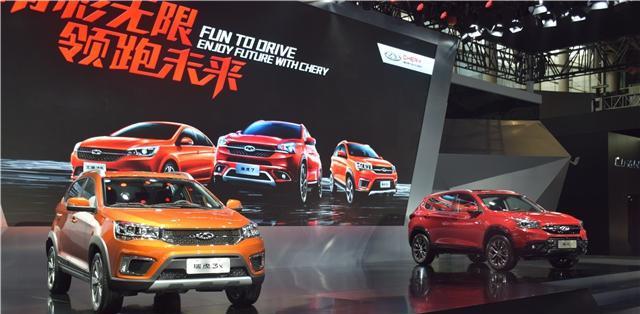 中国品牌 我最喜欢奇瑞