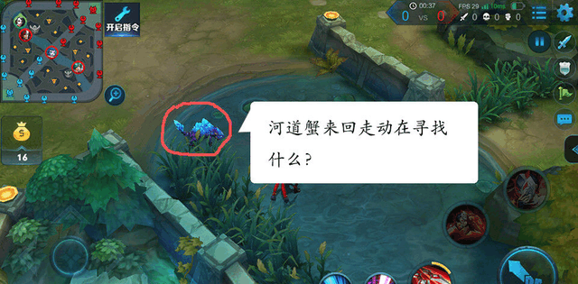 王者荣耀: 那些你不知道的事, 只有策划师才有答