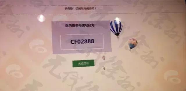 徐州第一张绿色车牌被她领走！号码太靓了！然而第二个车牌更靓！