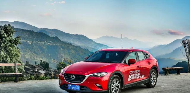 邂逅心灵旅程 马自达秘境探索第三季启程