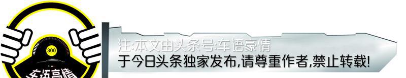 全新沃尔沃XC60将于12月中旬上市，改变你的初印象，你买早了吧