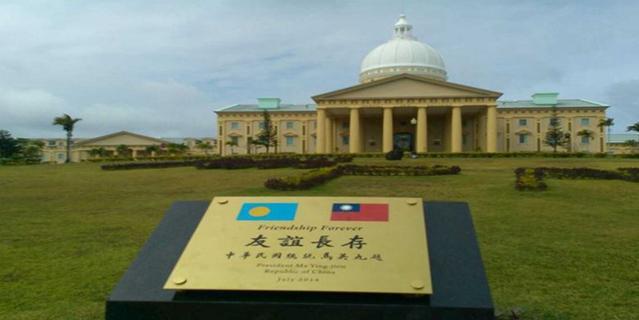 中国禁令帕劳苦不堪言！台湾邦交国只能向美日求助！