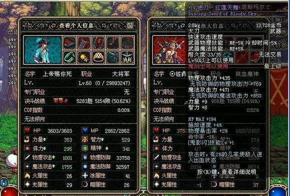 盘点DNF 60版本风靡一时的紫太刀