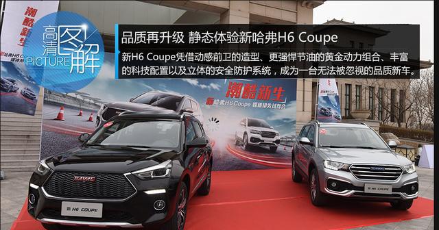 哈弗自主研发1.5GDIT发动机，换“芯”上市，动力总成值得心动