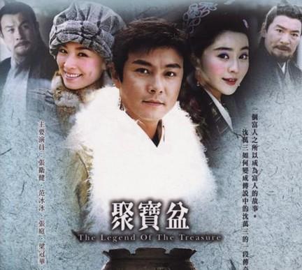 不知道大家以前有没有看过张卫健主演的《聚宝盆》?