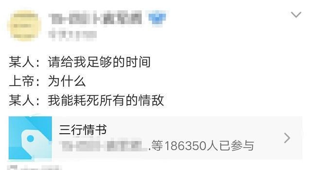 每个人特别的三句话, 都在讲述特别的故事!