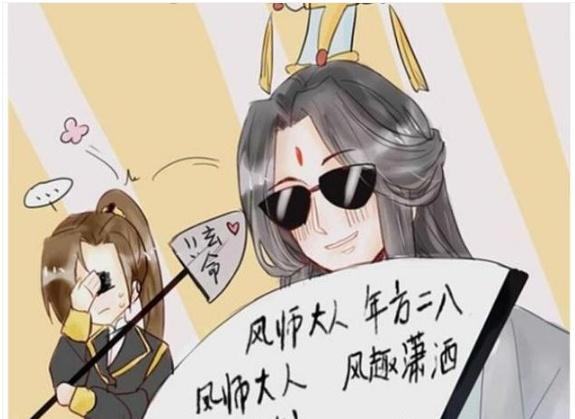 天官赐福风师娘娘的进口裙子,小玄玄穿上小裙子一起出任务!