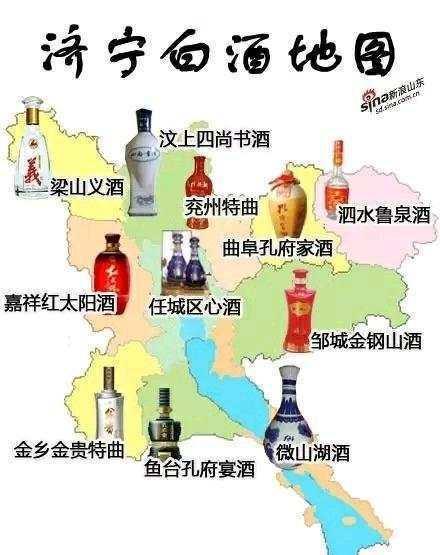 科普贴:山东白酒地图,你还记得几个牌子