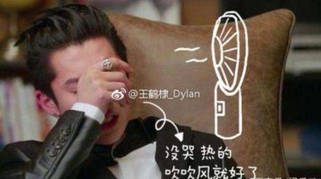 阮经天继杨幂、祝绪丹之后再搭档迪丽热巴?