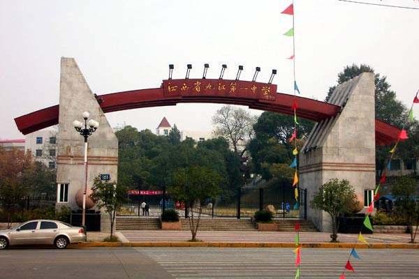 2018年江西最强6大名校重本率、600分数、清