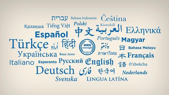 世界上十大语言最难学第一无可撼动! 英语未上