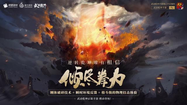 热血战火，遍地狼烟：电影下载全攻略 (热血战役)