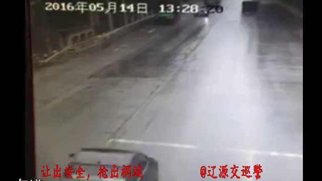 交通安全警示专栏—如果您早一秒钟停下，还能安全回家。