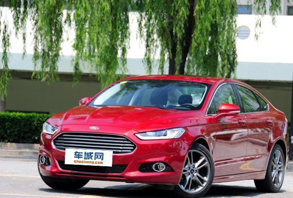 长安福特蒙迪欧新款报价 1.5T/2.0T动力强配置高