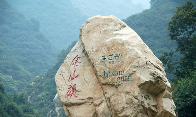 终南山总人口_终南山简笔画