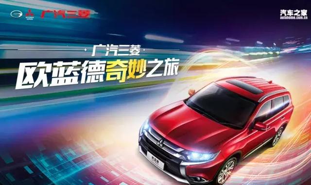 情漾深秋，长城脚下的欧蓝德奇妙之旅——欧蓝德车主康世伟专访