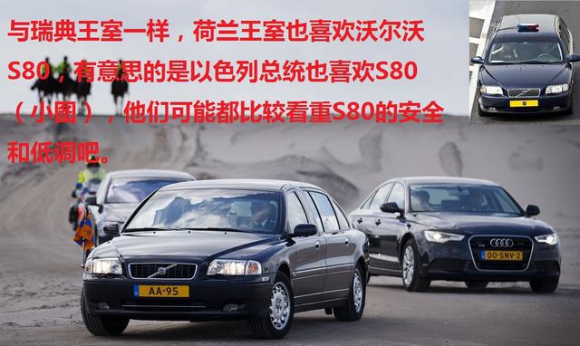 盘点那些"非典型"的总统座驾